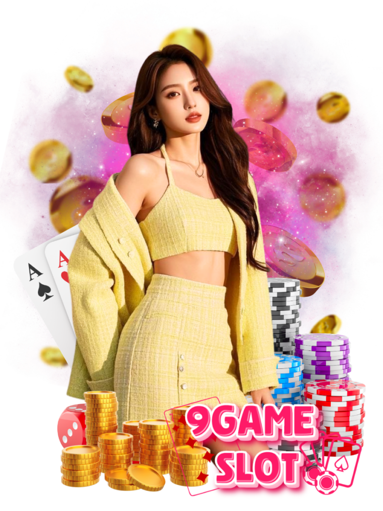 9game slot เสือมังกร